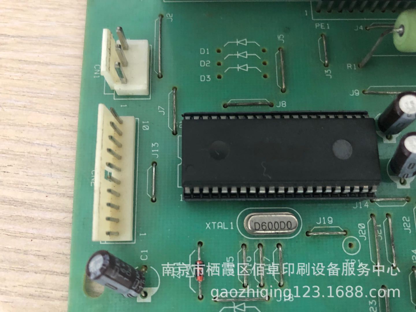 微信图片_20200413105934