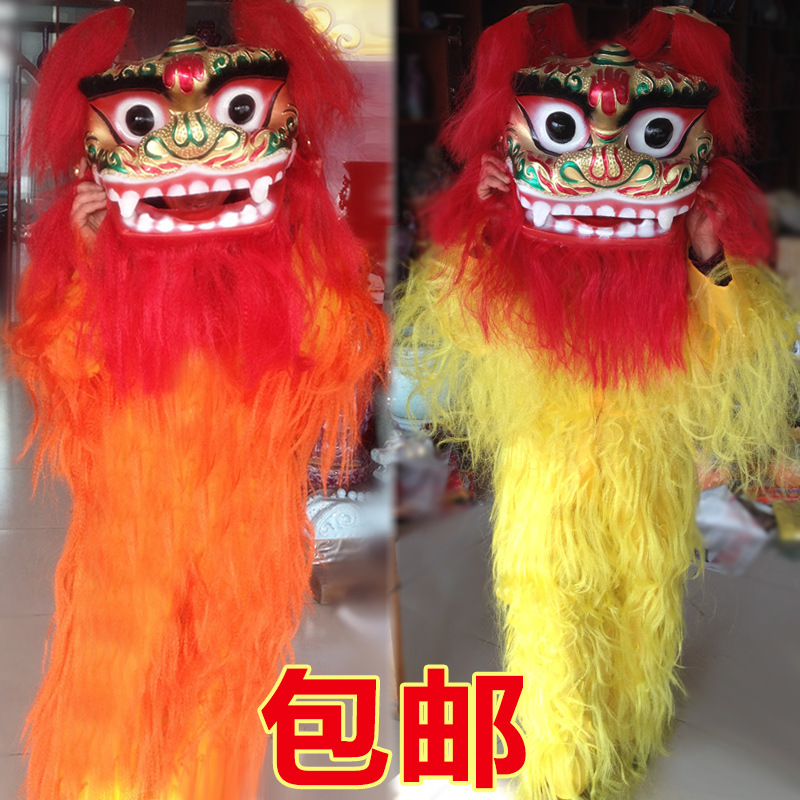 new pattern Northern Lion Solo dance lion Lion dance props a complete set clothes suit adult children Lion prop Southern Lion