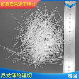 功能纤维;锦纶纤维;其他化学纤维