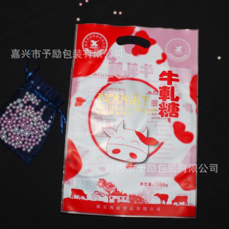 食品级手提式包装袋牛轧糖开窗三边封包装袋