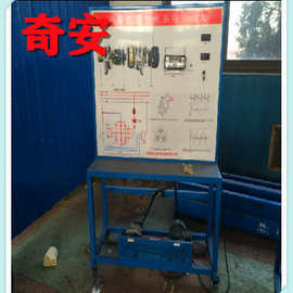 汽车充电系统示教板汽车教学设备汽车维修实训设备