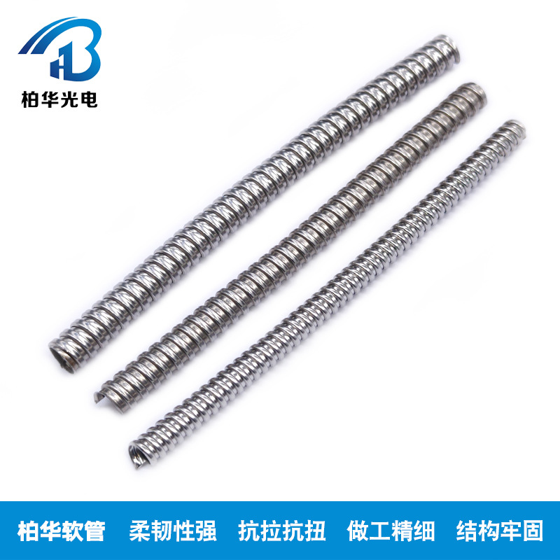 内径9.5外径12.5单双扣管台磨机数显尺连接线光栅数显尺穿线保护