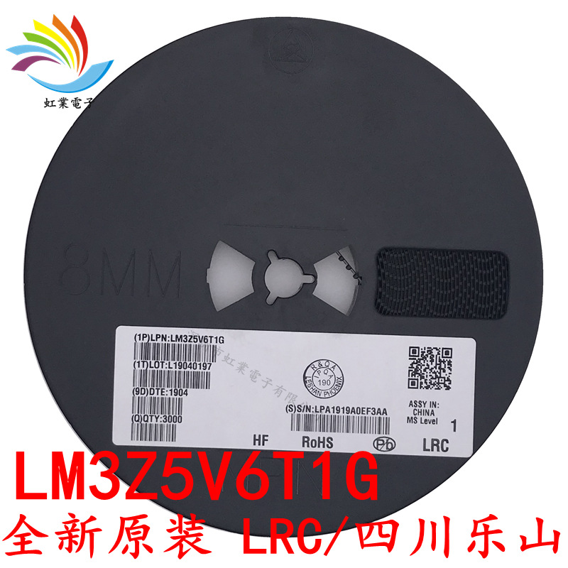 LM3Z5V6T1G SOD-323 全新原装正品LRC 丝印0C 5.6V贴片稳压二极管