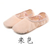 Dancing sports shoes for yoga, soft sole, wholesale