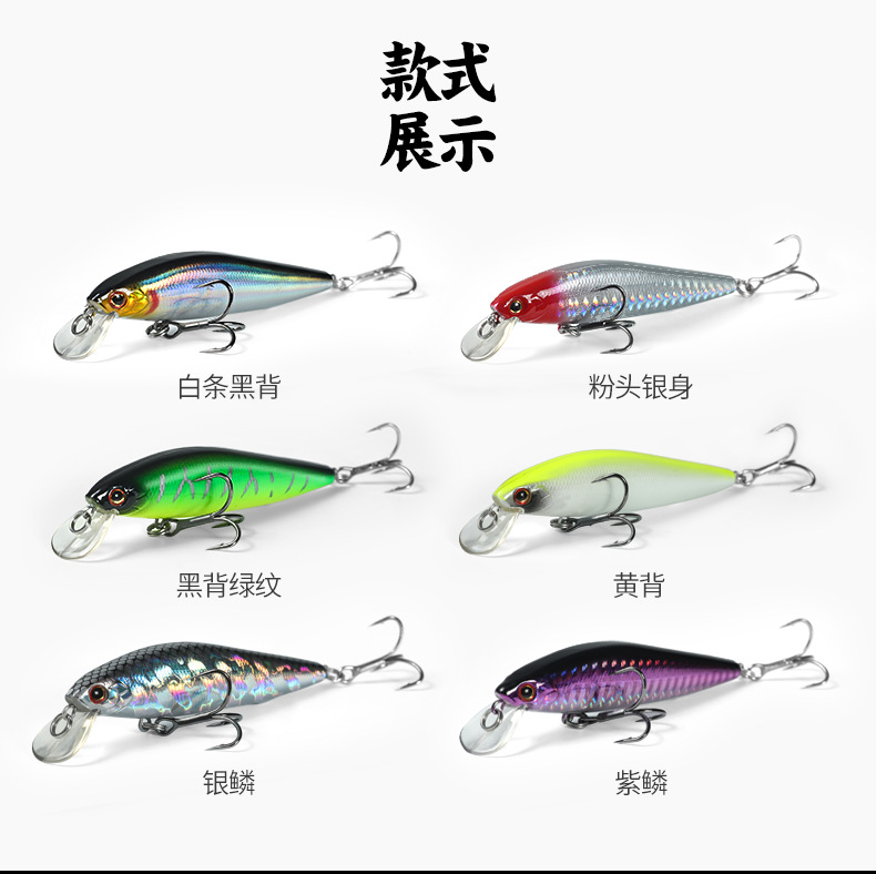 Sinking Minnow Fishing Lures 110mm 10.3g Haed Baits Fresh Water Bass Swimbait Tackle Gear