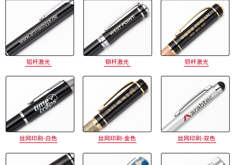 钻石空管笔 (15)