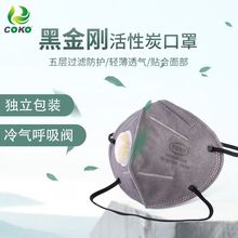 COKO�߿Ʒ��m����9541GK9531CV�����y�����^������̿KN95�������l