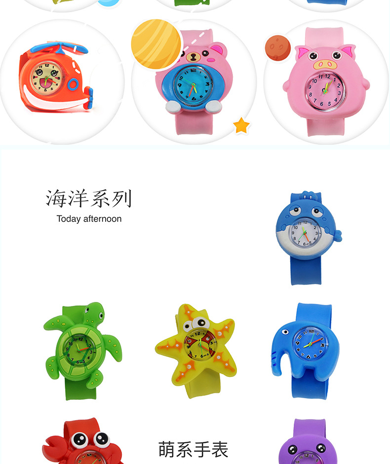 新外贸石英详情图