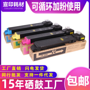 �m��춾���TK-898�ۺ�FS-C8020ī�ۺ�C8025̼��C8525��ӡ�C������