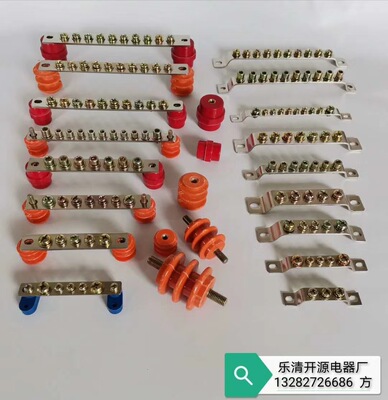 厂家加工定制零地排铜端子接地排黄铜零地排铜端子紫铜排接零地排