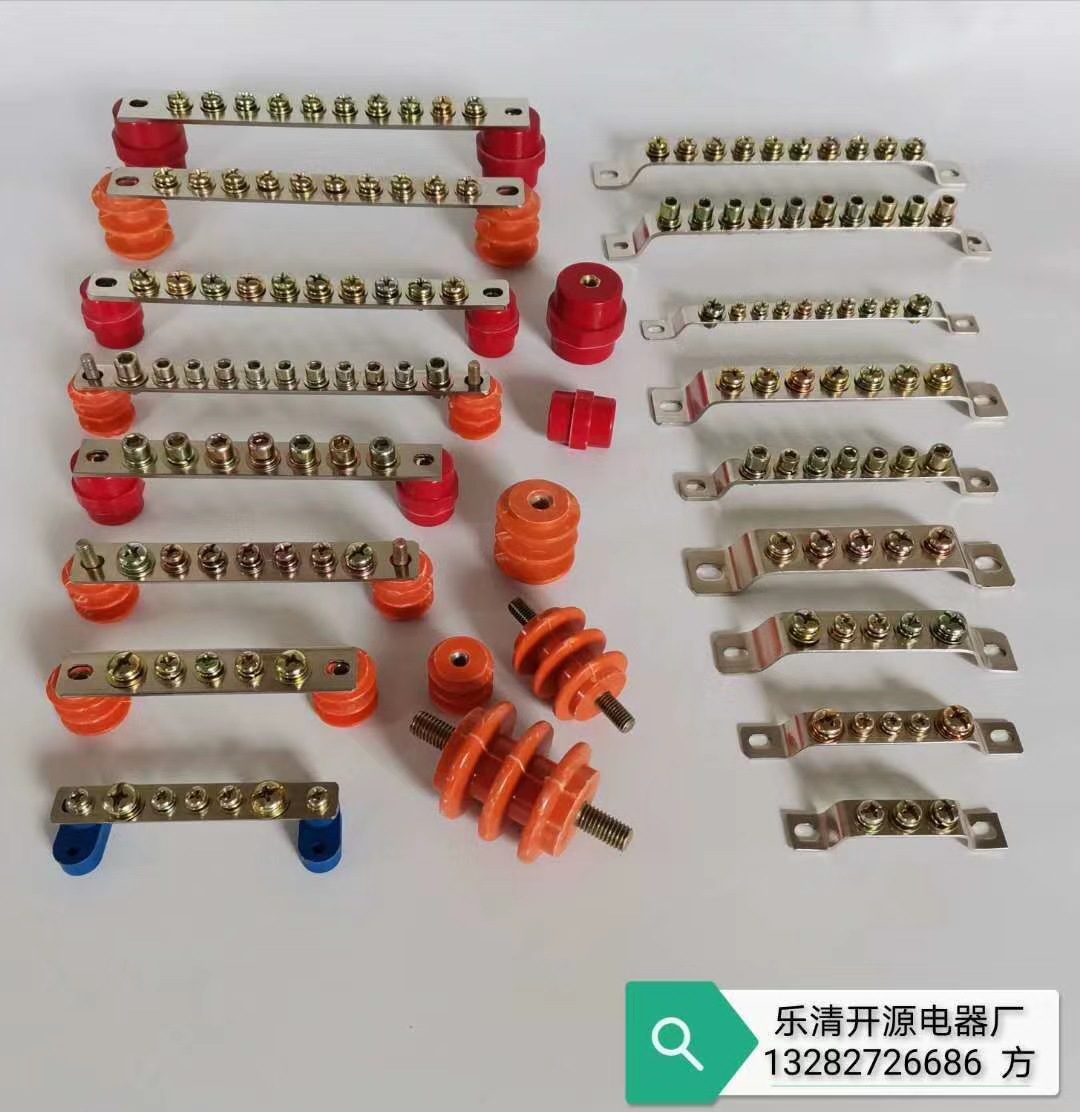 厂家加工定制零地排铜端子接地排黄铜零地排铜端子紫铜排接零地排