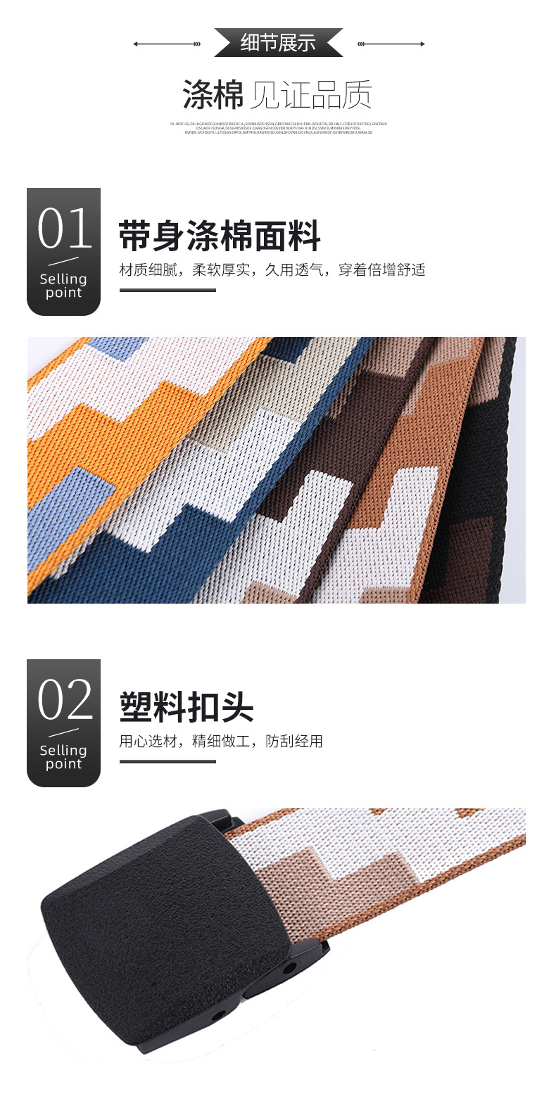 皮带详情_05.jpg