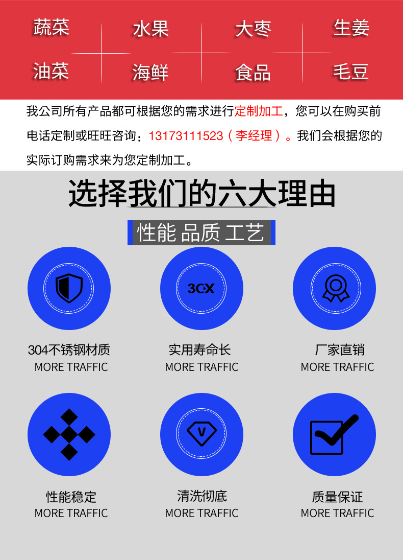 清洗流水线_02