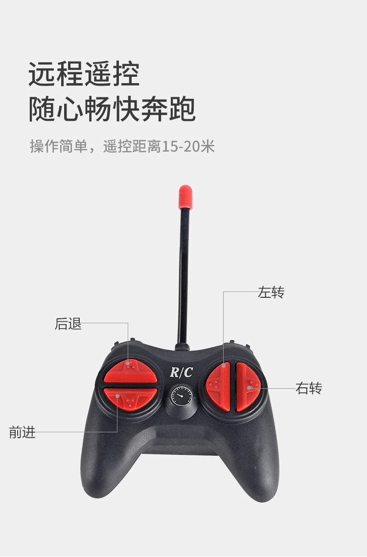 两款遥控车_12.jpg