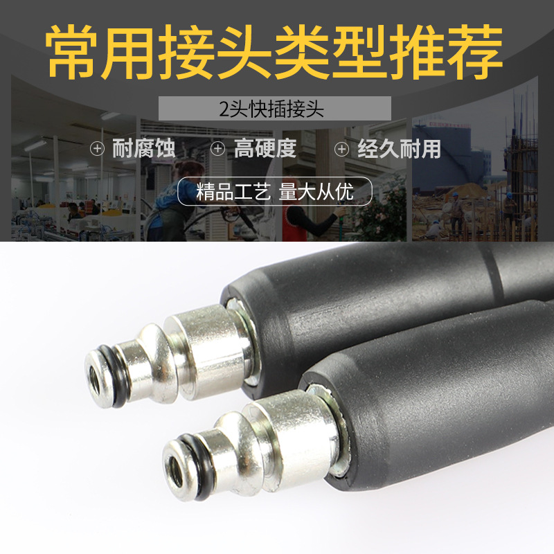 源头厂家直供高压管2头快插接头 适用清洗机高压水枪水管支持定制