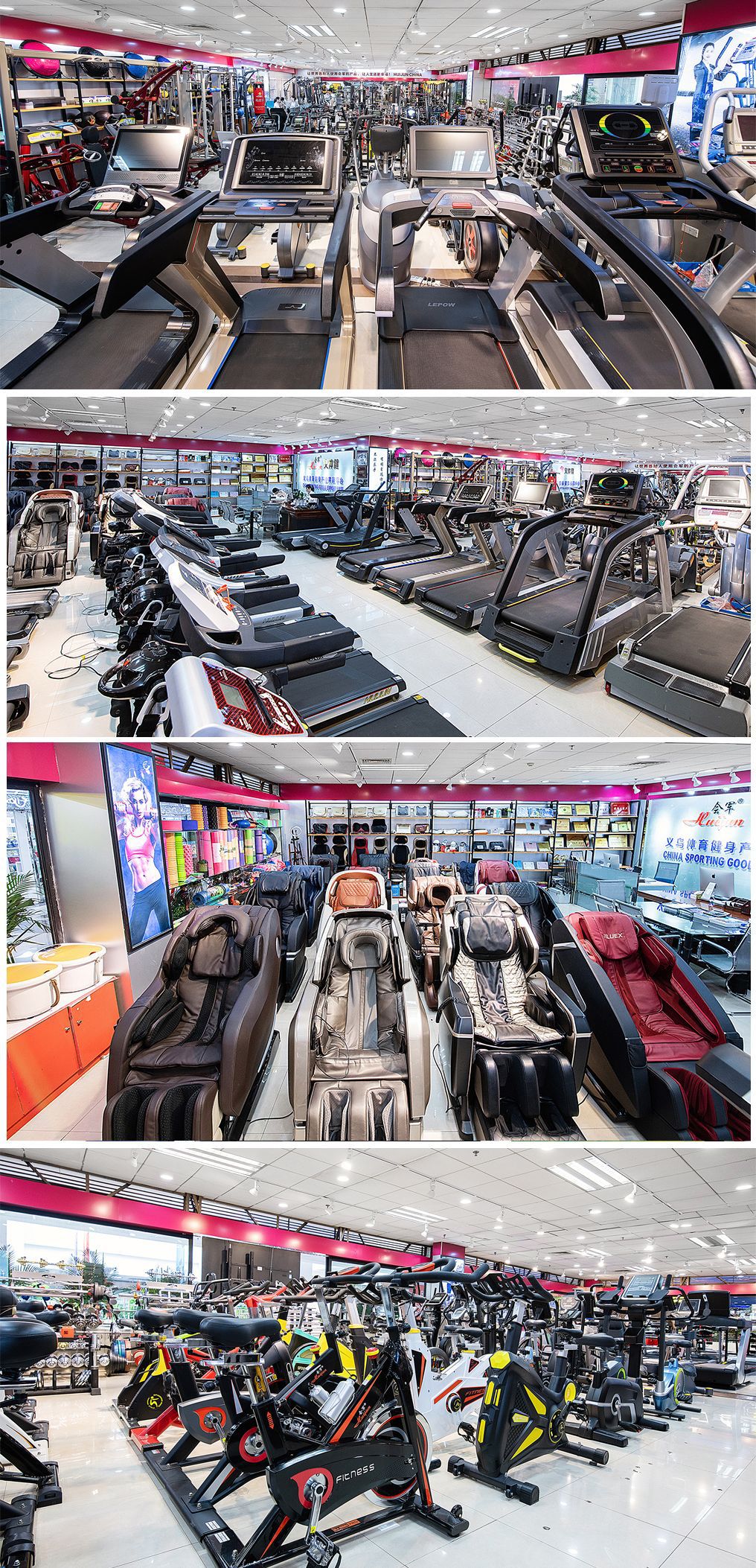 跑步机健身车按摩椅