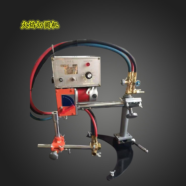 火焰气切割机钢板火焰切圆机自动钢板圆形切割机等离子气体切割机