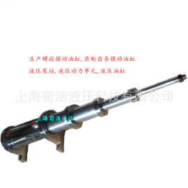 上海荀浩销售三级双作用单作用油缸多节液压伸缩液压油缸