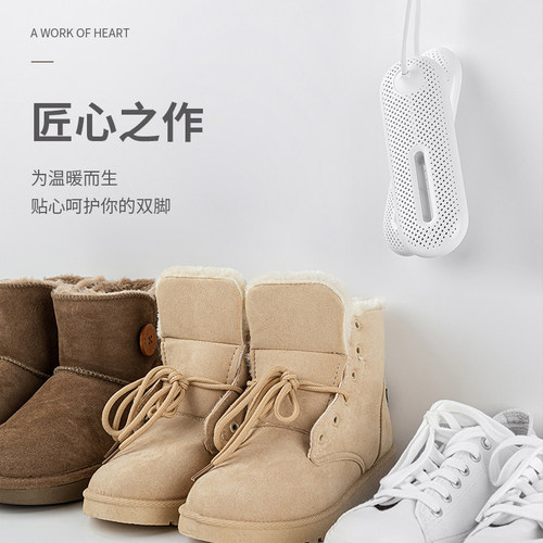 3life Sanhuo 112 intelligent timed shoe dryer deodorizing and sterilizing household shoe dryer dryer baked shoes and warm shoes