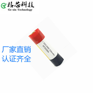 Аккумулятор 13400 550mah