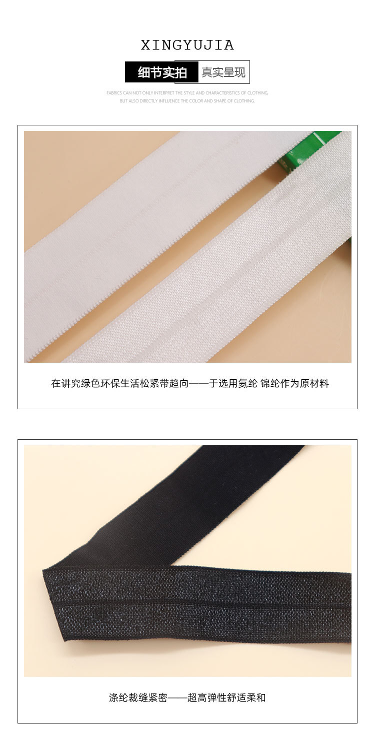 针织松紧带采用经编衬纬方法织成。经线在勾针或舌针的作用下，套结成编链，纬线衬于各编链之中，把分散的各根编链连接成带，橡胶丝由编链包覆，或由两组纬线夹持。