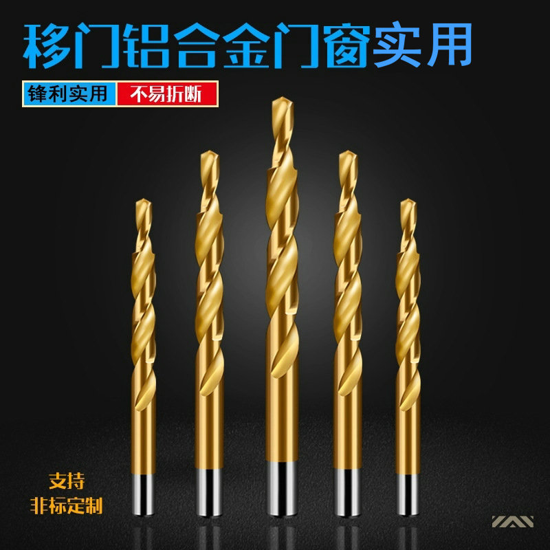 ✅大小变径钻12变8沉头钻10变6二阶钻子母钻9变5移门8变4阶梯钻