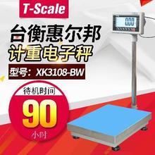 ̨T-scaleݶXK3108-BW̨30KG60kg150ǧ300kgذ