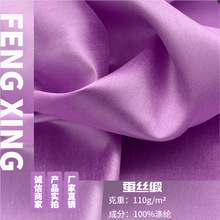 现货蚕丝缎 平纹全涤布料 时装连衣裙装饰休闲服面料 硬挺婚纱布
