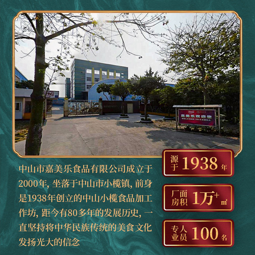 Factory-Style Cantonese Mooncake Gift Box for Gifting, Gift Box Group Purchase, Multiple Flavors Cakes and Pastries for Gifting, Gift Benefits