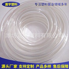 pvc͸�����wˮ�� 8mm/10mm �S�Ҷ����������w����ܛ��