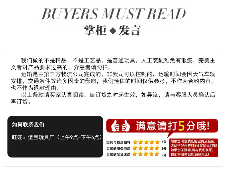 9465984243_173176824