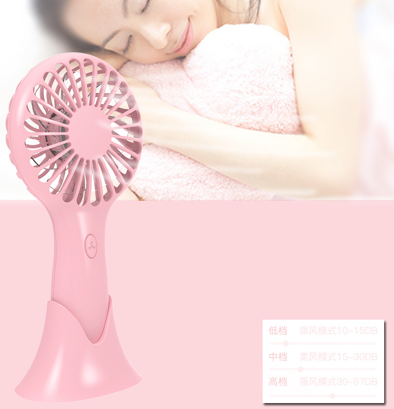 便携式Y1手持风扇 大风力充电式usb小电风扇