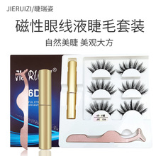 036�����L������۾�Һ�ٽ�ë���b 6D ��ܛ����F�۽�ë�����b