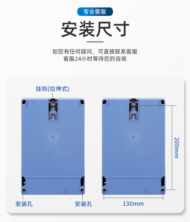 三相单相电子式_12