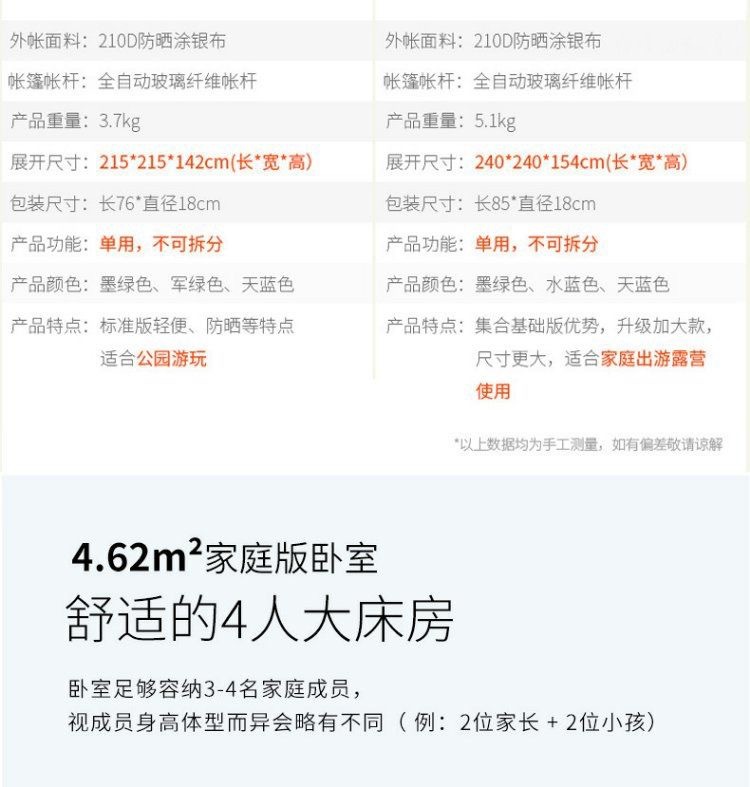 IMG_6682(20200705-134209)