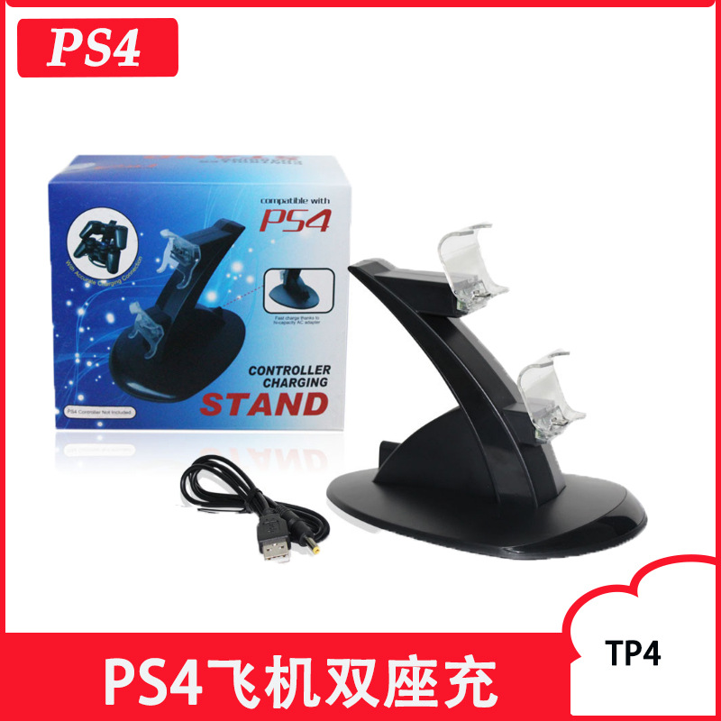 ps4 cradle charger ps4 handle cradle cha...