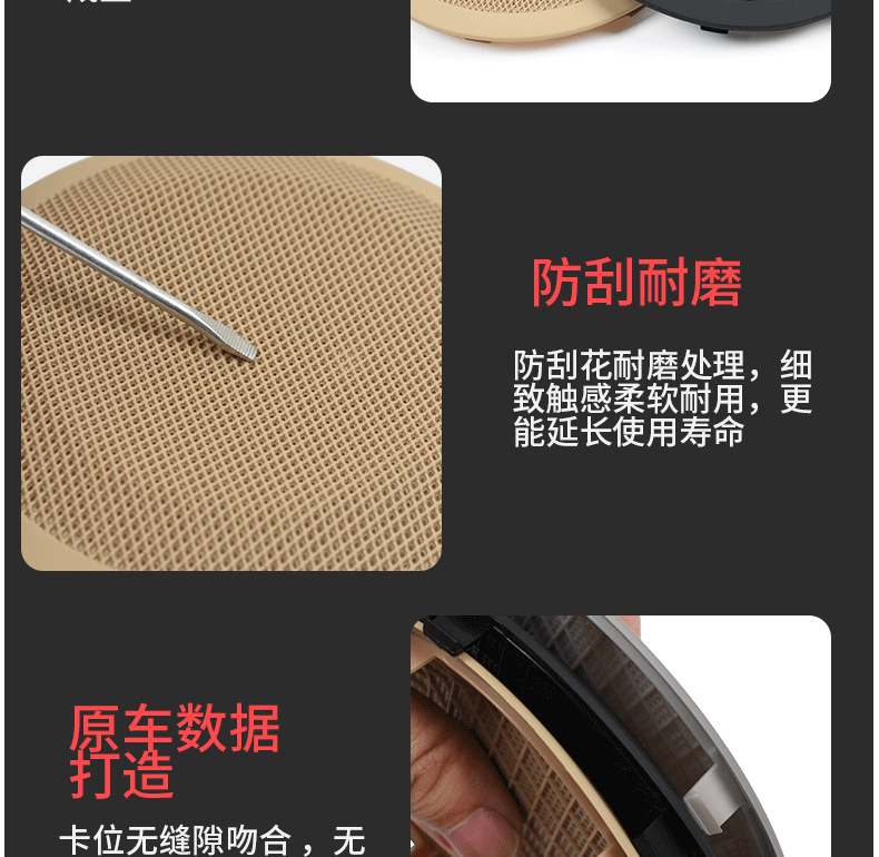 上迪阿里巴巴--宝马X1-3系车门喇叭盖-详情页_08