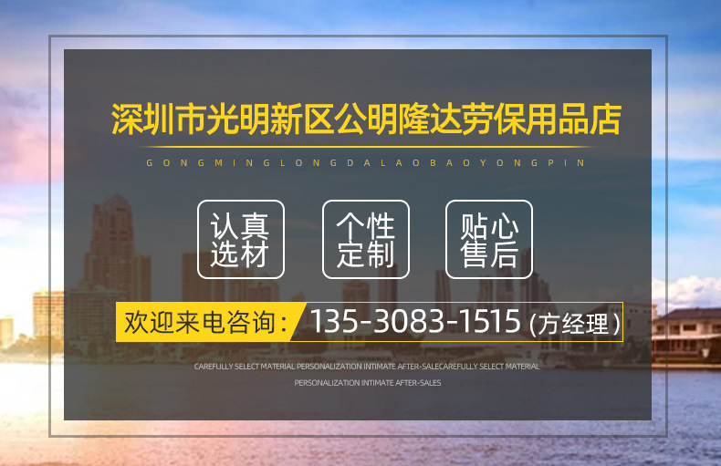 涤纶拉力手套内页_01