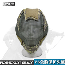 使命召唤全脸钢丝战术训练面罩头罩 装备户外防护骑行面具