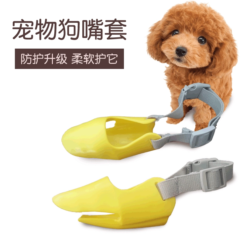 Домашнее Животное Защитный Рукав Собака Рот Рукав Силиконовые Анти-Укус Маска Анти-Комплектации Рот Рукав Собака Защитный Рукав Рот