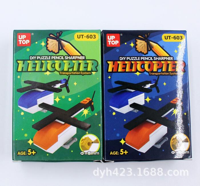 UT-603 DIY积木拼装卷笔刀 展3.jpg