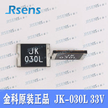 JK-SMD030L  ��ƬPPTC�Իָ�����˿ 0.3A 33V ���� ���