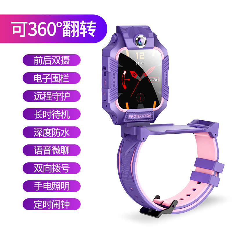 Smart Watch - Ref 3439536 Image 11