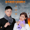 Graphene fever scarf carbon fibre massage fever USB intelligence electrothermal originality Shawl keep warm men and women Cold proof