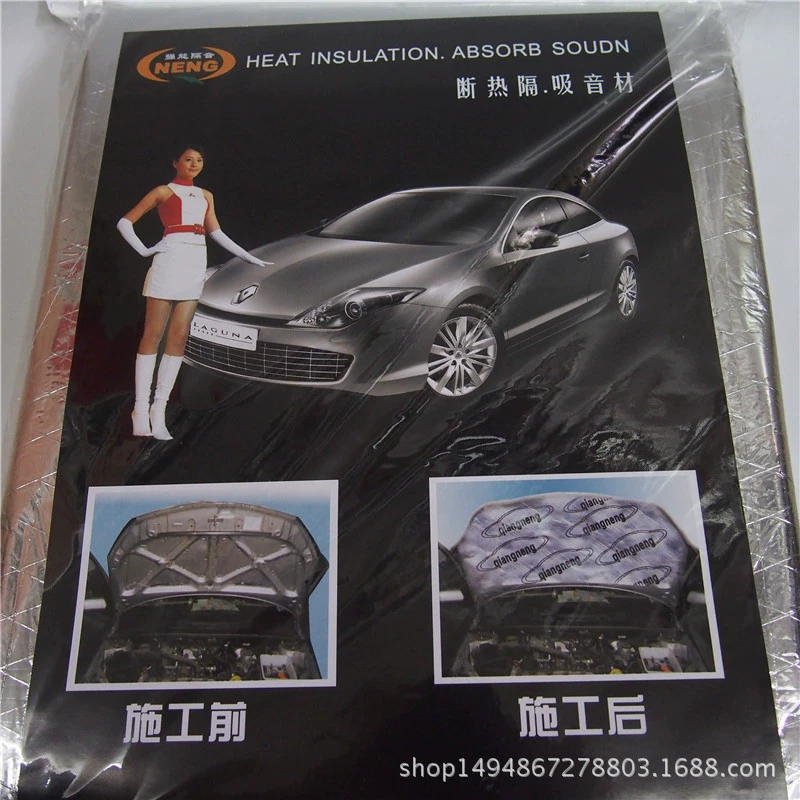 Автомобильные стекловолокна алюминиевая фольга звукоизолирующий хлопок