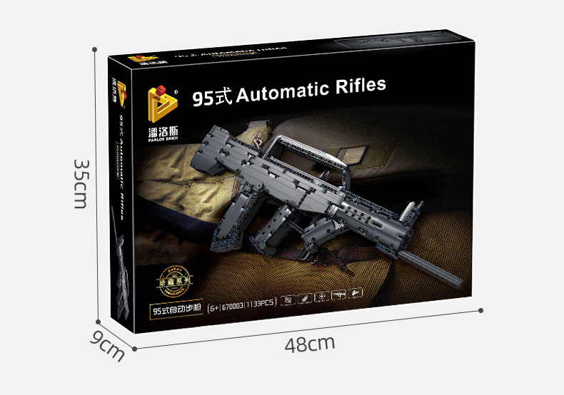 Penrose Military Series Type 95 Assault Gun, military enthusiast children's gift toy, educational building blocks detail image 7