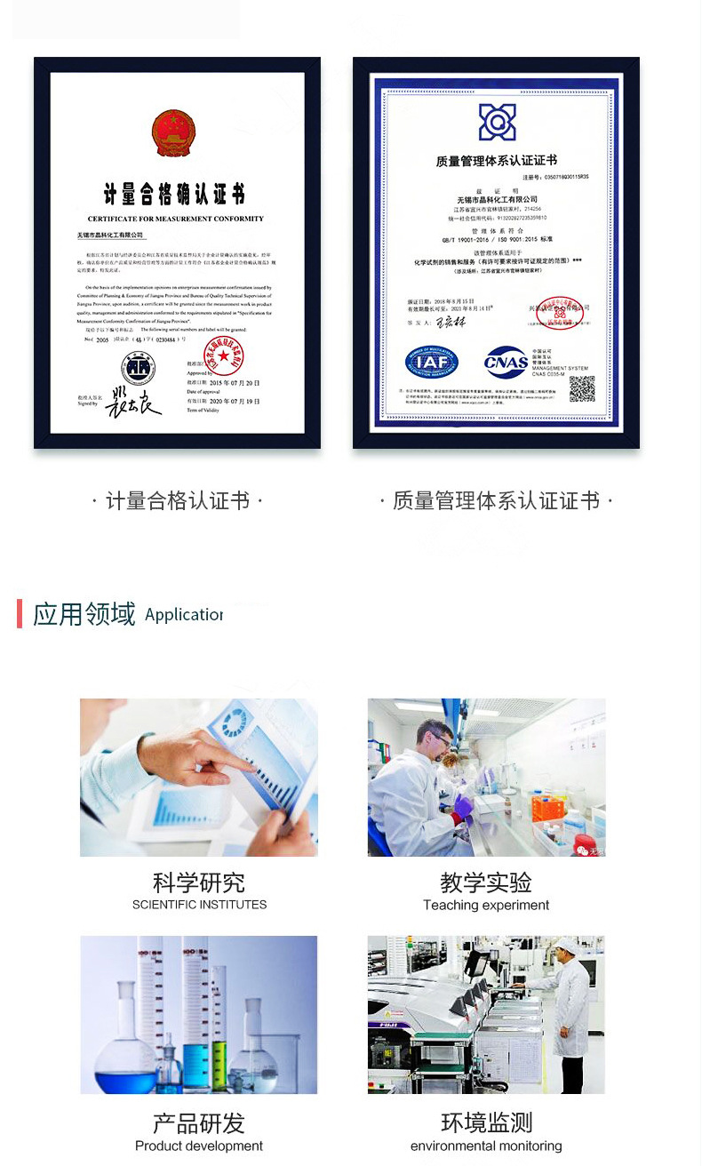 详情页（固定4）