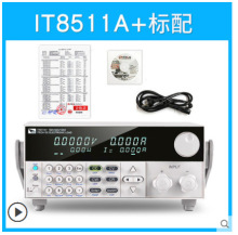 台湾艾德克斯IT8510可程电子负载仪 测试仪120W/120V/20A