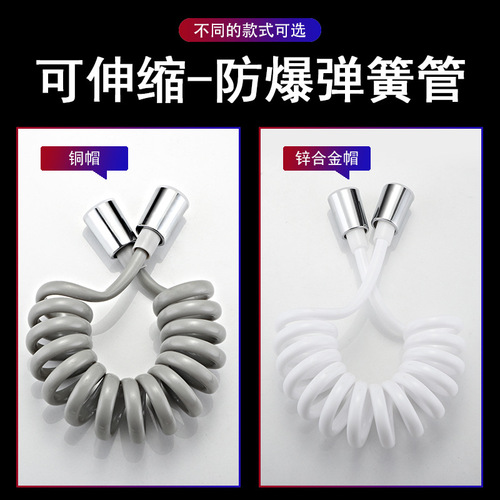 Hair washing artifact faucet external shower booster small nozzle set washbasin pool bathroom handheld extender