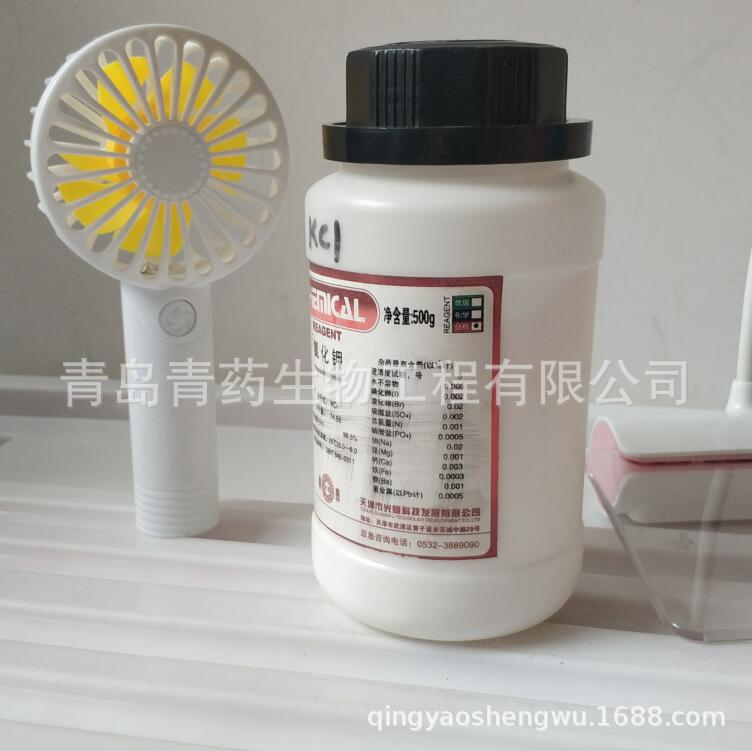 �Ȼ��ط����� AR 500g/ƿ CAS��7447-40-7